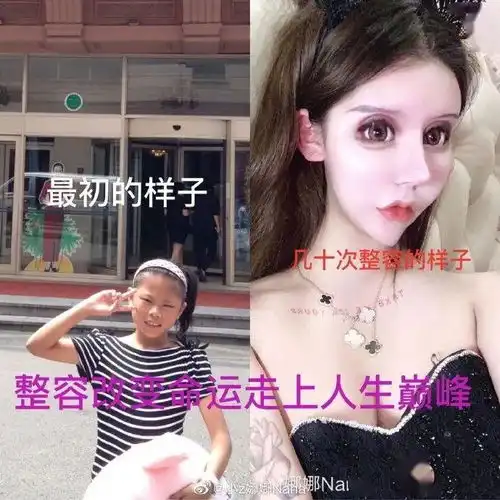 比直男审美更恐怖的,是直女审美