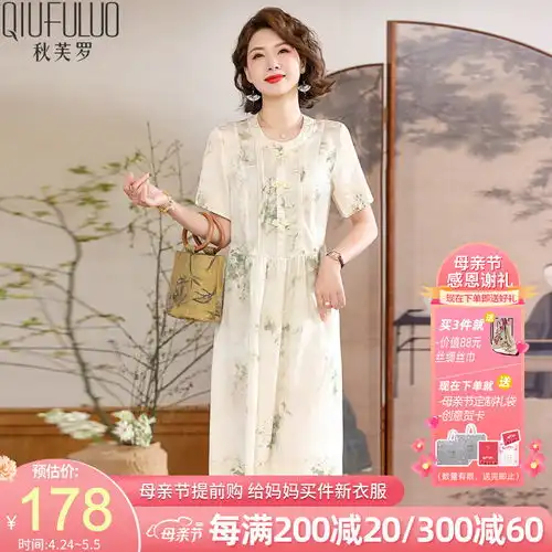 仙丫2019春季新品中老年妈妈装夹克外套时尚高贵连帽拼色刺绣轻上衣kks22110卡其色xxxl