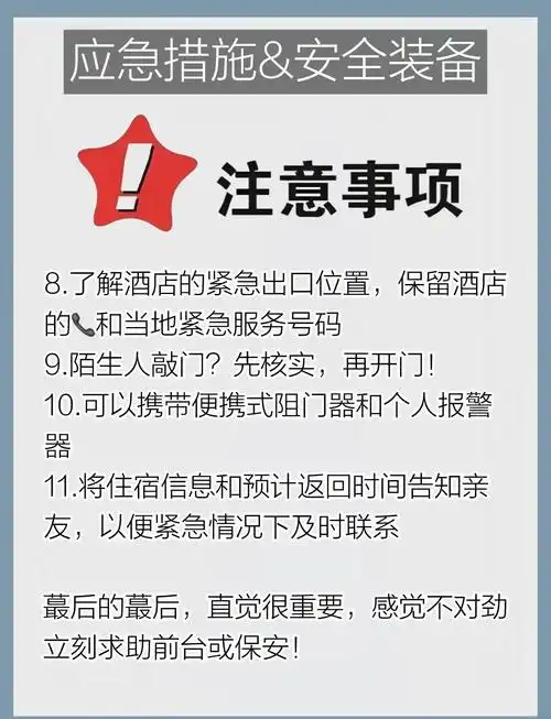 最新科学研究表明住宾馆怎么找女性服务2025年最新安全指南与常见误区盘点