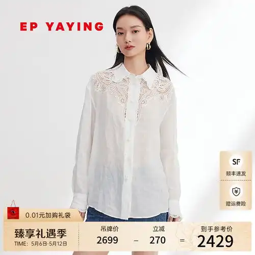帕什衬衫女飘带领长袖系扣24年春夏新仿真丝气质百搭职业衬衣qc1204杏色4xl