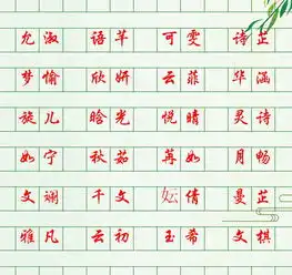 起名完美体现气质的女孩名,诗意般的名字