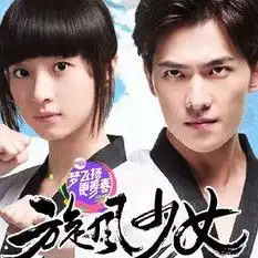 旋风少女安卓下载旋风少女v1.3.1最新版本下载91手游网