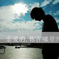 单身青年头像男生微信头像图片大全