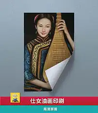 写实风格陈逸飞油画美女油画仕女油画图片设计素材高清模板下载2.25mb其他大全