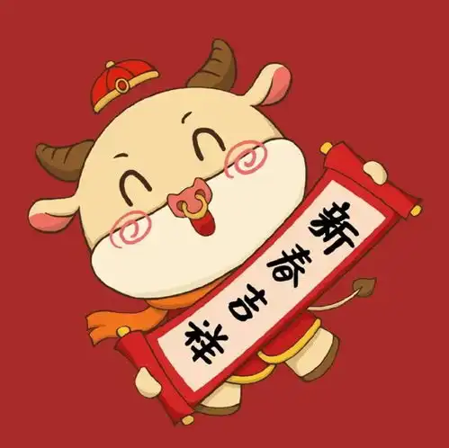 牛年新春开运头像牛年好运挡不住牛年财运滚滚来