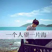 励志头像男生文字微信头像图片大全