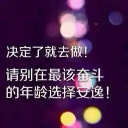 早安心语正能量早安正能量图片