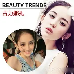 热恋明星小心机娇艳欲滴的恋爱唇妆