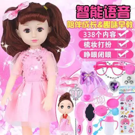 芭比娃娃套装女孩智能仿真洋娃娃公主婴儿童玩具ghd