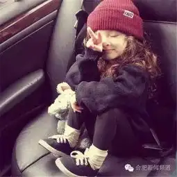合肥人都想要个女儿,原来是因为......