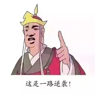 养猪的网易丁磊,背后的创业史了解下