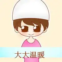 萌萌哒少女系列qq头像