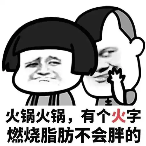 笑话幽默同事一女汉子,总喜欢奴役一新来瘦小男同事