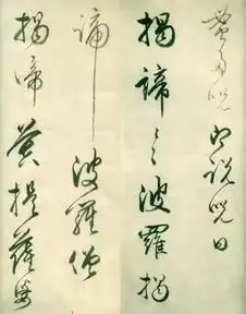 这日本女子写的字,我服了
