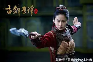 古剑奇谭2没有杨幂李易峰,但从酷狗评论来看,这剧值得追