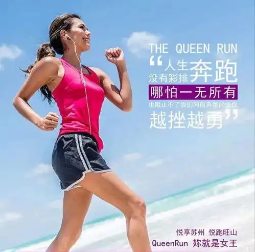 不要太羡慕哦苏州颜值最高的马拉松2018苏州国际女子半程马拉松暨女王跑r苏州站开启报名