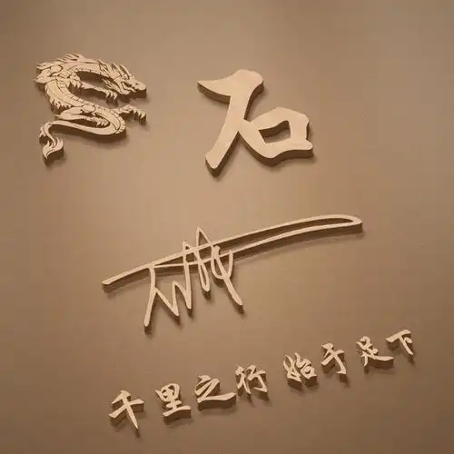 赶快换个微信头像吧,大气签名姓氏头像第二期,你一定会喜欢