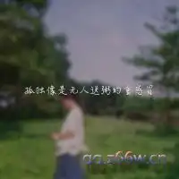 2018流行头像模糊shi微信头像图片大全