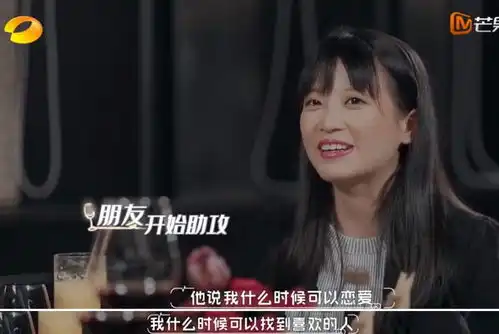 上海知名女星被骂渣女中年离异的女人,真不配幸福吗