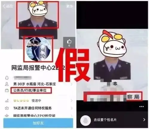 自贡一女子被骗235万元