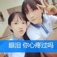 闺密头像6人各一张微信头像图片大全