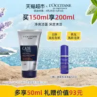 资生堂男士洁面乳shiseido资生堂男士三件套洁面膏125ml滋润乳100ml活力均衡水150ml多少钱