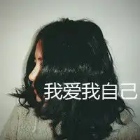 微信头像女短发手挡脸微信头像图片大全