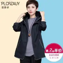 军绿色风衣女短款