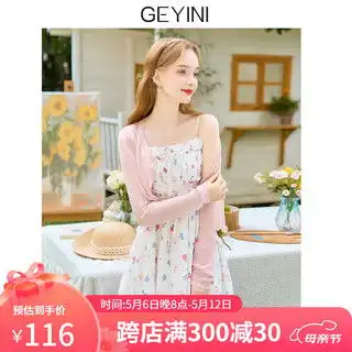 哪里买白色花裙子便宜,性价比高的白色花裙子推荐