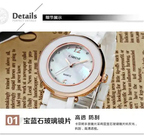 卡芬妮陶瓷蓝宝石镜面时尚女表福卡商城