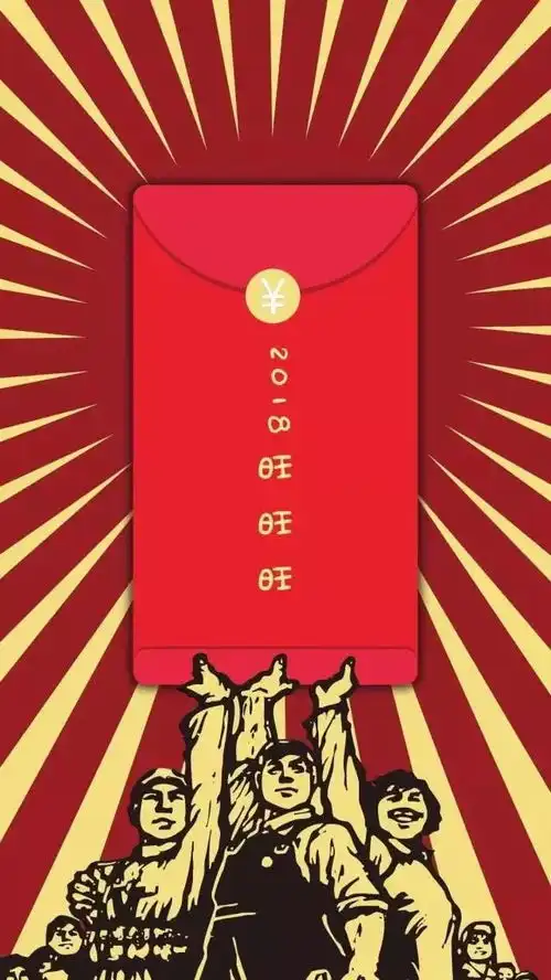 全国人民都在等的......2018春晚logo终于来了