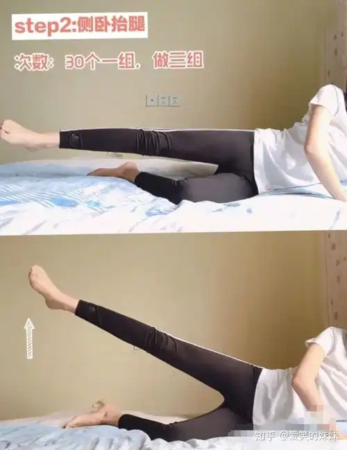 减肥的同时也要运动哦