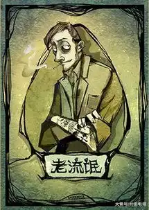 狼人杀远古娱乐板子角色盘点,这张角色最无用,只坐收渔翁之利