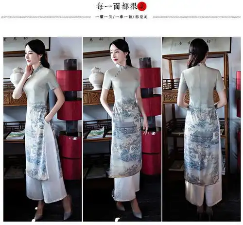 演绎经典新款中国风气质改良奥黛气质女人必备