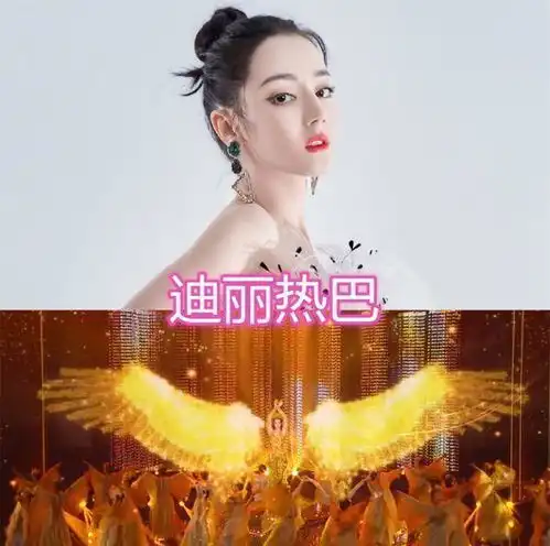 金鹰女神翅膀,王珞丹像蝴蝶,宋茜是特效,看到刘诗诗还挺特别