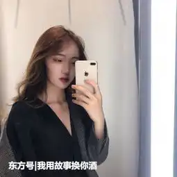异性对你有兴趣的十五个信号,中五条以上,你就是被暗恋了