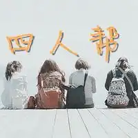 qq头像森系唯美带字的闺蜜头像大全女生姐妹第2页