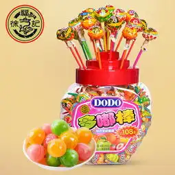 徐福记棒棒糖网红少女心水果味喜糖儿童零食类批发