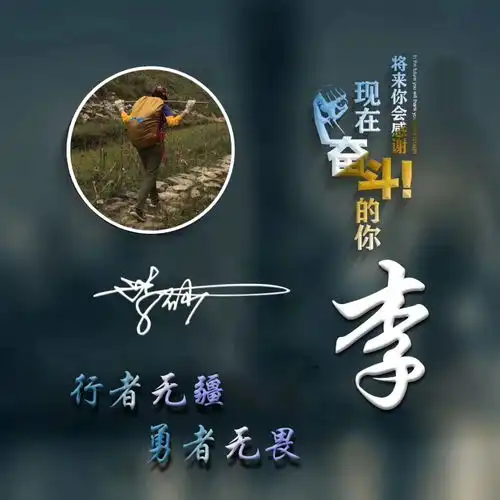 原创高端大气签名头像,十月专属精致大气姓氏头像,有你喜欢的吗