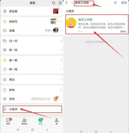 今日2023年第一天,快来安排上你的新年头像