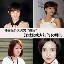 孙俪提名艾美奖视后短发令个性特点突显无疑