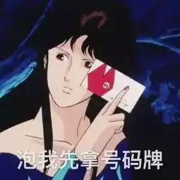 是时候揭穿这些渣女了