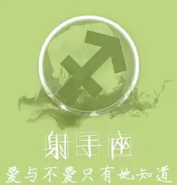 射手座女生最配星座射手座女生和12星座男的最配指南