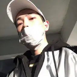 没错你说的对