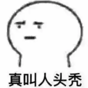 男生会喜欢胖但长得好看的女生吗