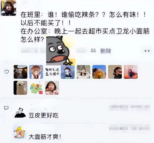 女老师发朋友圈忘记分组,意外暴露搞笑属性,主打一个反差感