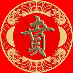 百家姓微信头像果房裘缪覃解应宗丁宣贲邓郁单杭洪壁纸