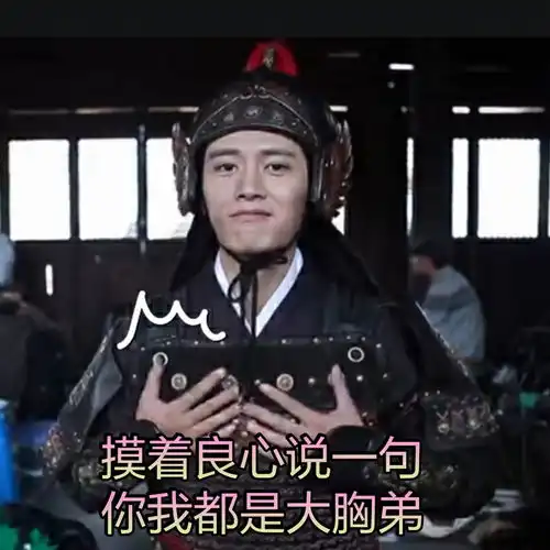 追超女孩们我爱上你们了请忽视我的头像