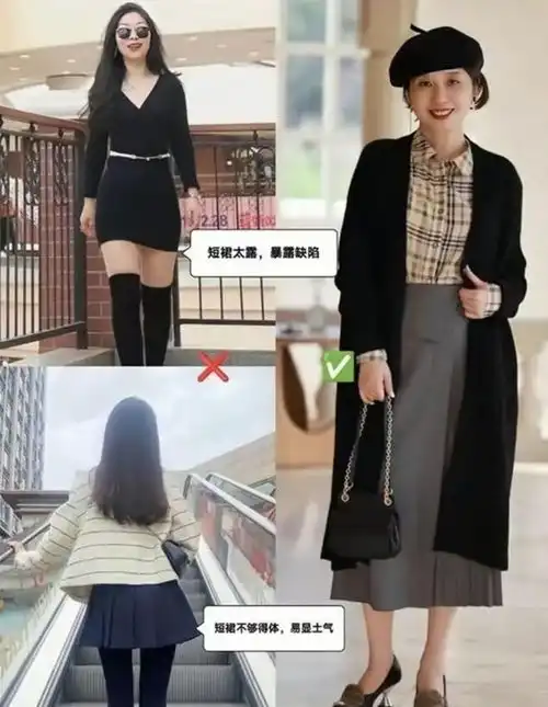 比变老更可怕的是乱穿衣建议中年女人,远离这3种裙,换成这3种