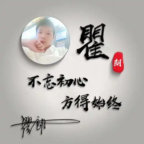 用你的名字做微信头像,2020最新简约励志签名头像,有你的吗